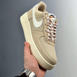 Air Force 1 Rattan Sail