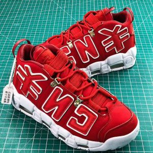 Uptempo China